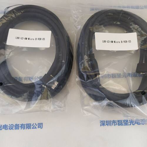 LKK-U3-AM-Micro  B-90R-05  5米普通侧弯
