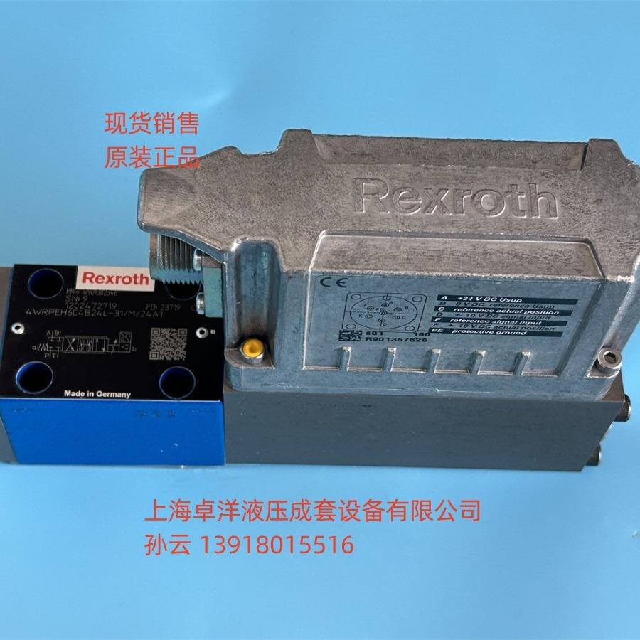 现货销售REXROTH产品R9013823314WRPEH6C4B12L-3X/M/24F1