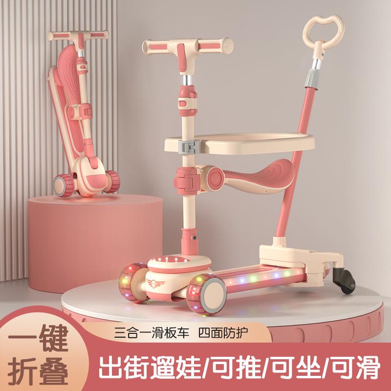 滑板车儿童1-3-6-12岁15宝宝遛娃神器踏板男女小孩折叠滑滑溜溜车