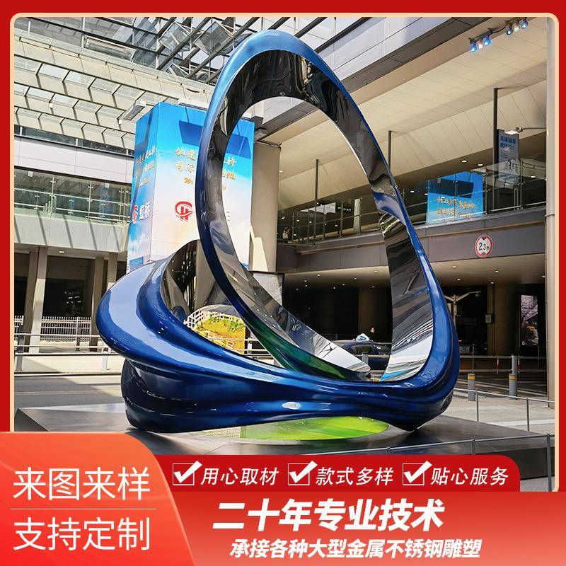 户外大型不锈钢玻璃钢园林景观雕塑摆件商业街景观美陈不锈钢雕塑