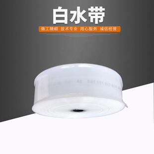 农用双层复合白水带小白龙农用灌溉水带pe输水带