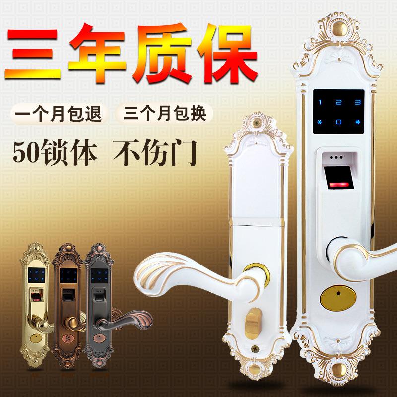 办公室内门指纹锁多功能感应密码锁IC卡智能锁欧式电子门锁白色金