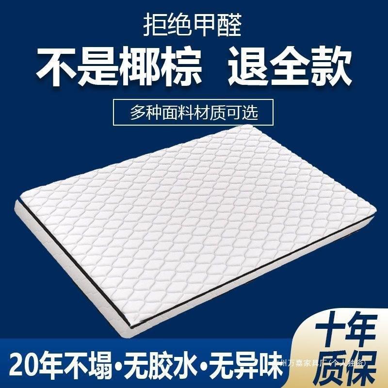 椰棕床垫棕垫硬垫护脊棕榈垫天然家用专用宿舍床垫