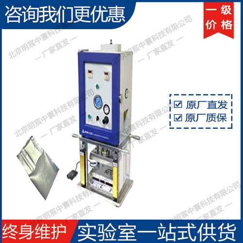 科晶MSK-120铝塑膜成型机 厂家直发