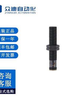 易福门IFW200电感式接近开关IFK3003BBPKG/K1/SC/US104