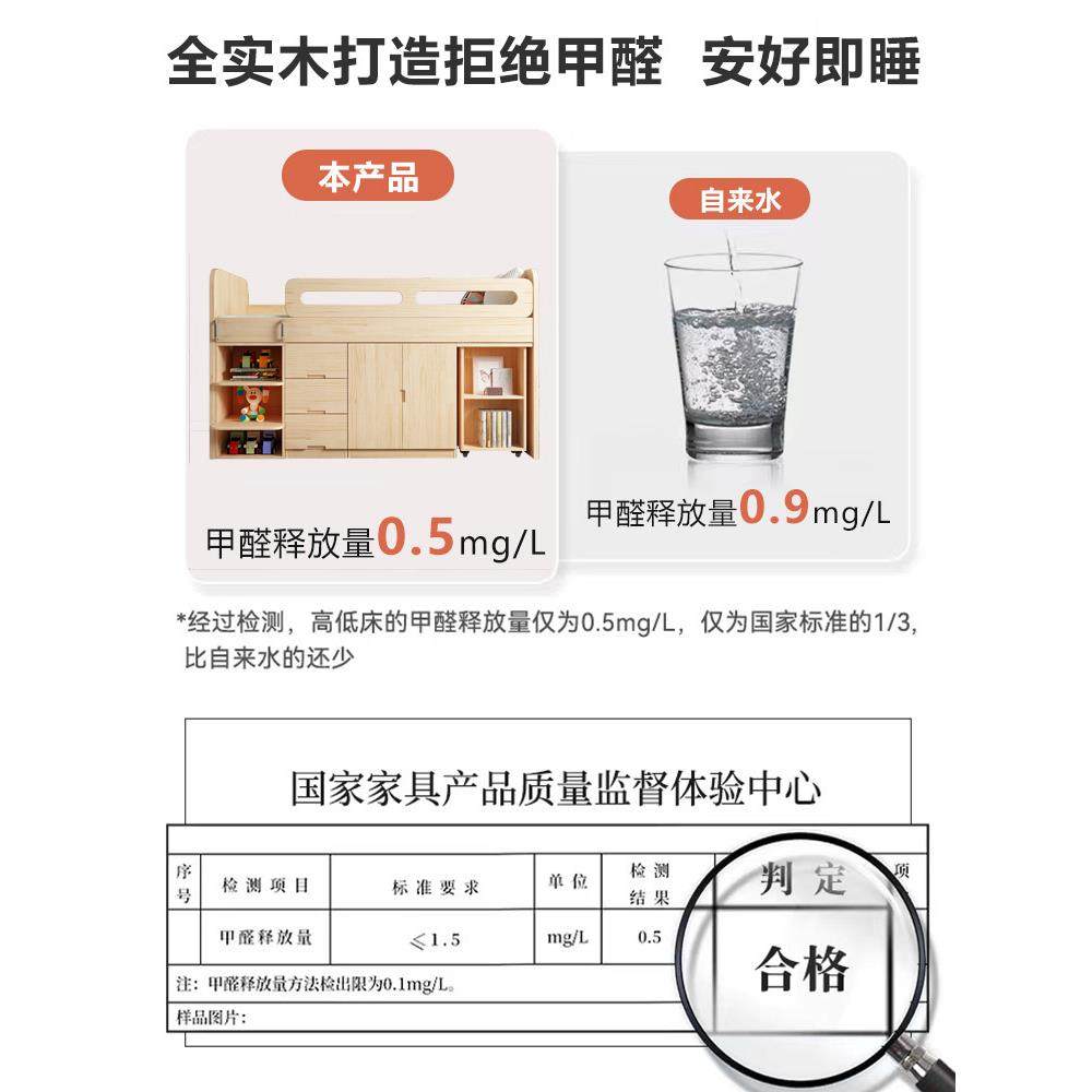 RI0T全实木小户型儿童床男孩女孩半高床带简约书桌多功能储物衣柜,鲜花速递/花卉仿真/绿植园艺,割草机/草坪机,淘宝优惠券,粉丝福利购,淘宝优惠卷