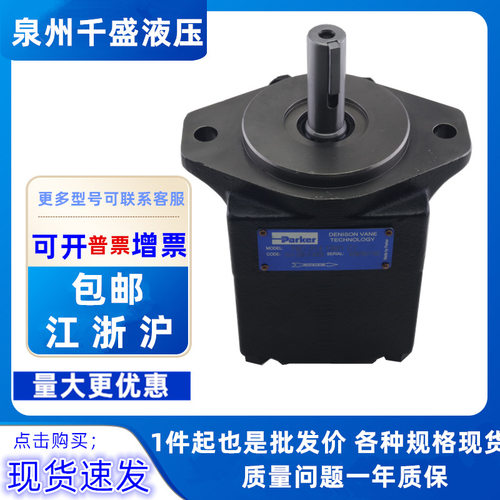 Denison油泵T6D-050-2R01-B1；丹尼逊叶片泵T6D-028-1R00-B1