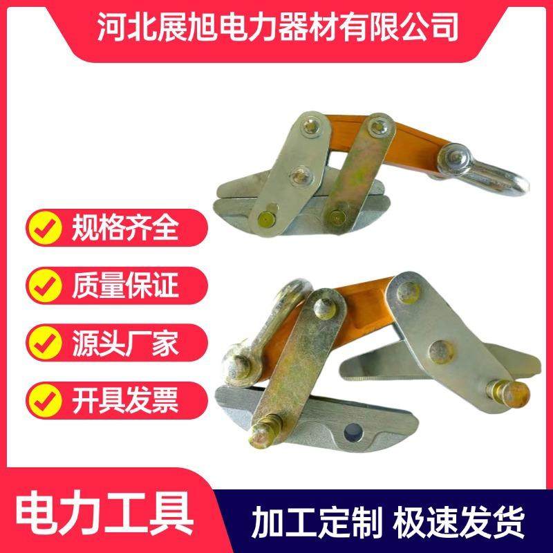 铝合金防扭钢丝绳卡线器紧线、拉线、收线器紧固器电力放线施工