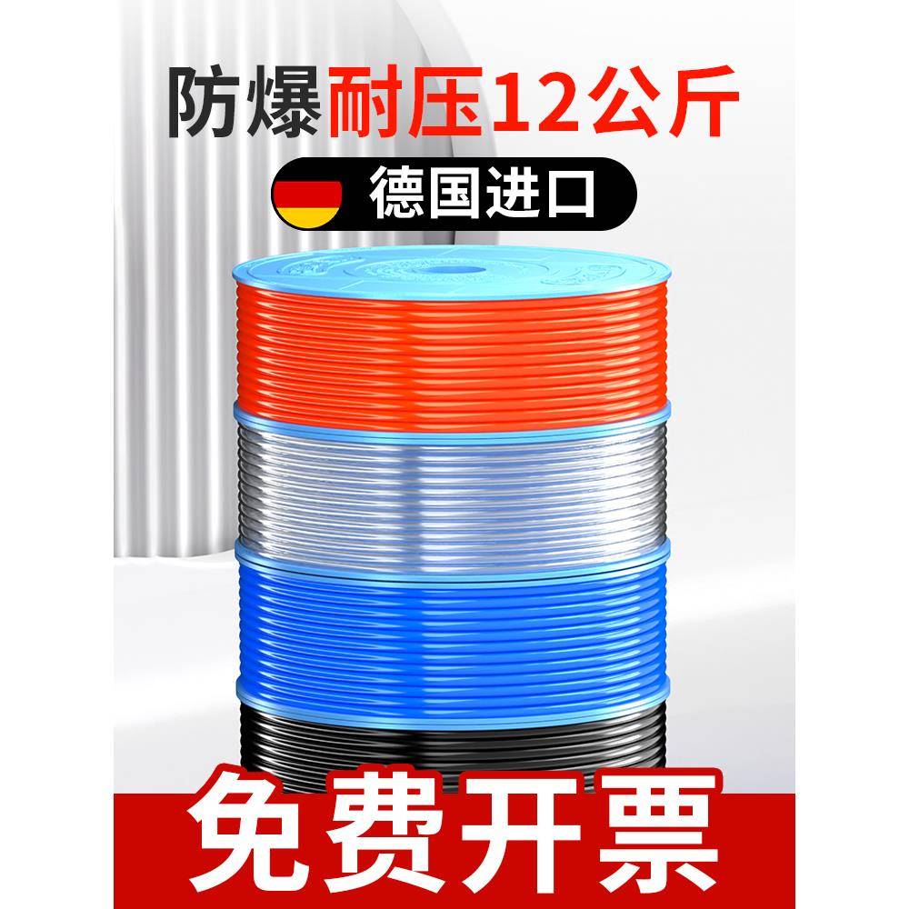 气动PU气管软管空压机气泵高压管防爆透明4压缩6/8/10/12/14/16mm
