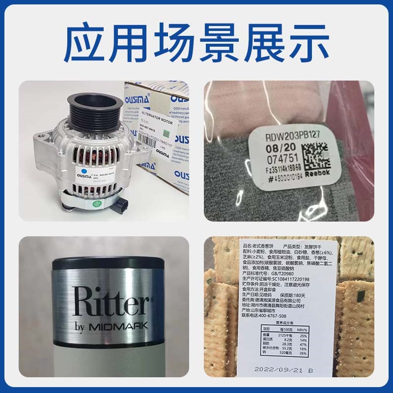 增强混合基碳带卷不掉色热转印条码标签打印机色带铜版合成纸耐刮