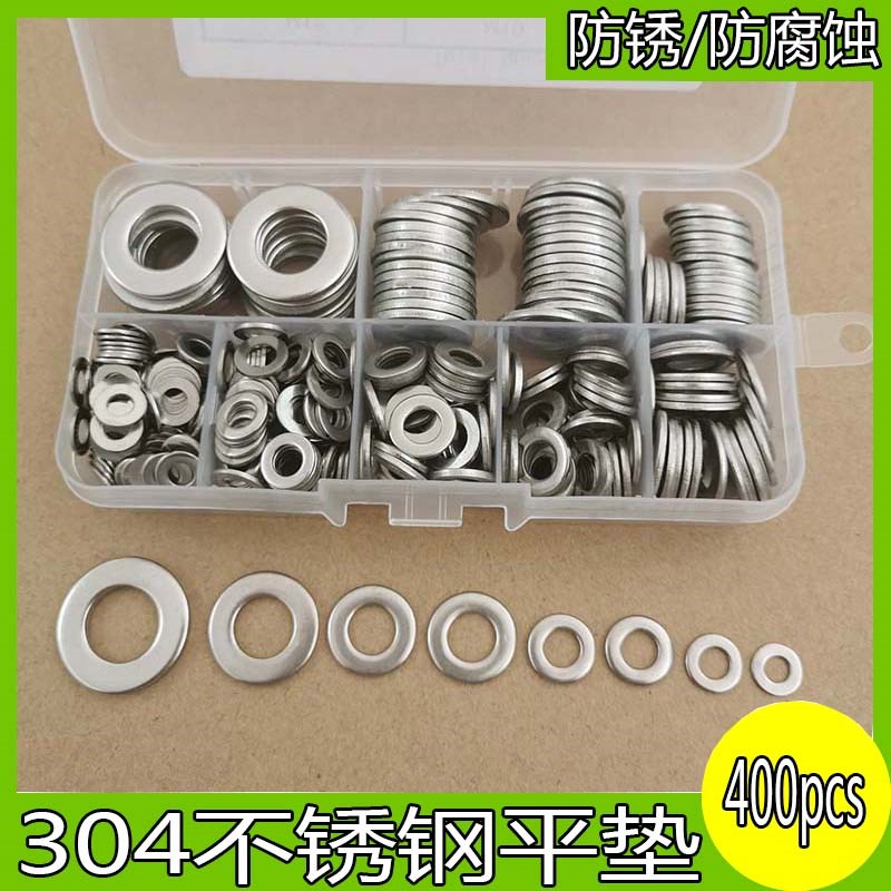 400pcs垫片圆形垫圈304不锈钢加大超薄平垫片加厚金属介子