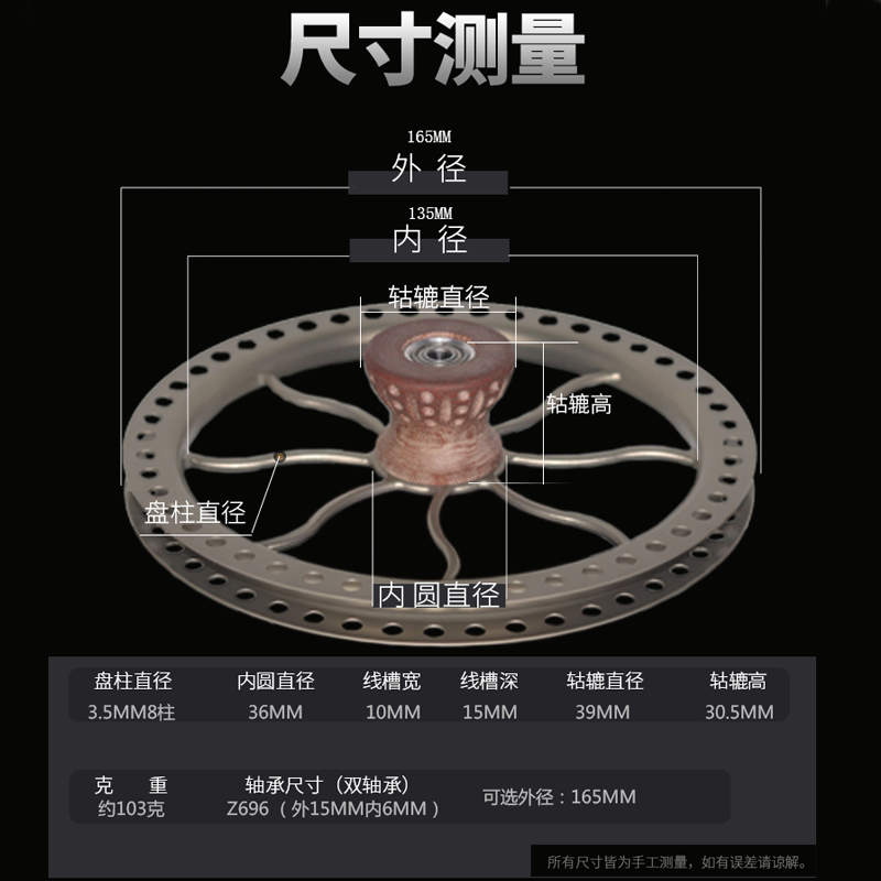 威武渔具八卦轮金色航空铝手拨轮轻盈转速快远投鱼线轮锚鱼线盘