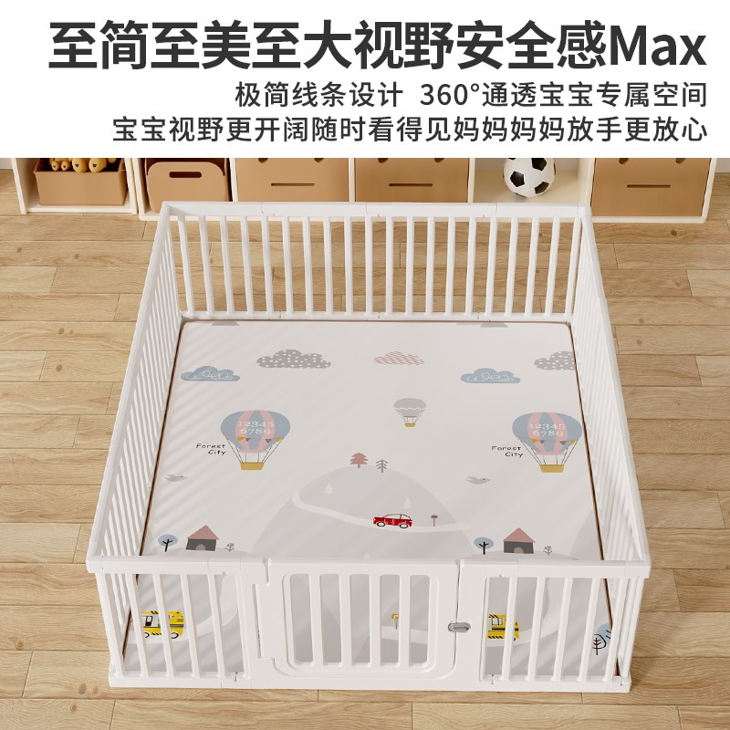 宝宝游戏围栏防护栏室内家用婴儿地上围栏儿童学步爬行垫客厅栅栏