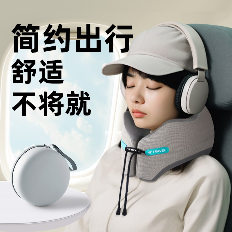 u型枕飞机护颈枕头高铁睡觉神器旅行便携u形颈枕脖枕颈椎脖子靠枕