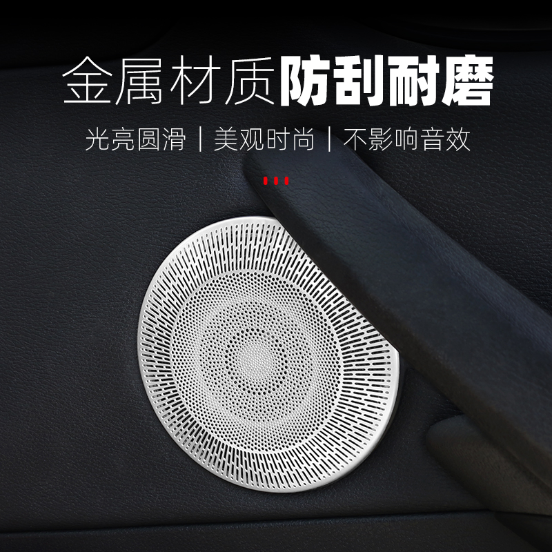 宝马老款3系X1X3/X4车门喇叭圈X5/X6 A柱喇叭条音响圈装饰罩配件