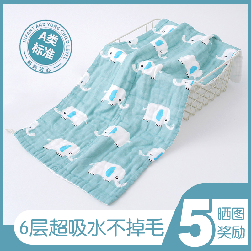 婴儿纱布毛巾长方形新生儿洗脸儿童宝宝洗澡纱巾小方巾超柔软