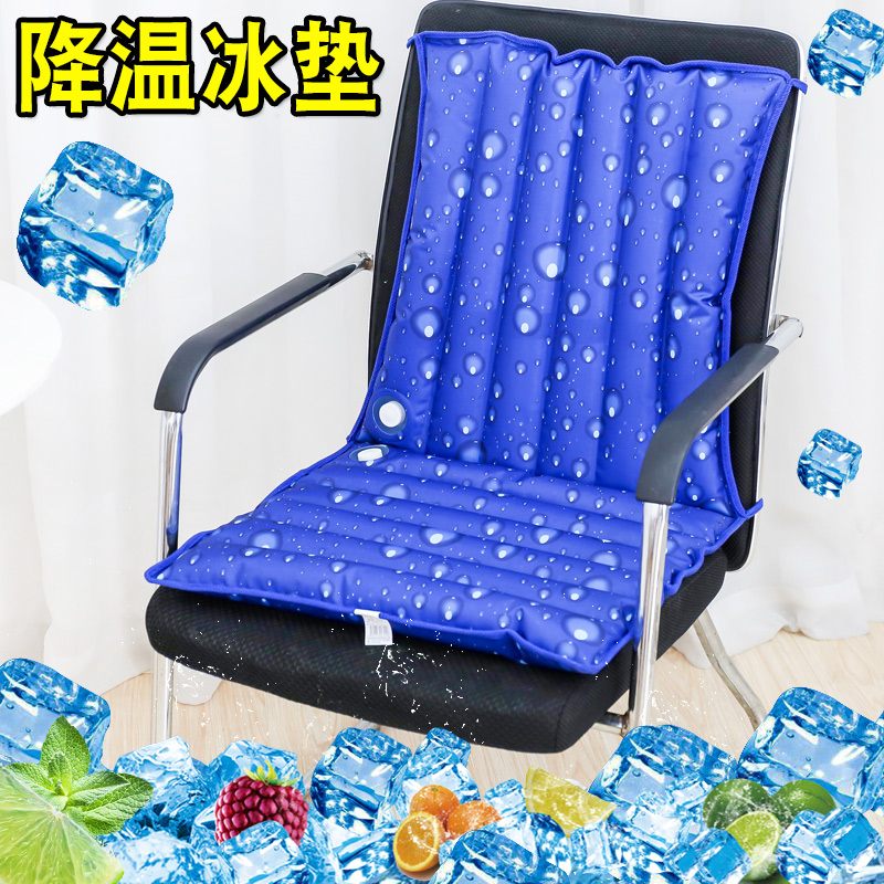 冰垫坐垫办公椅垫水垫组合一体垫汽车冰凉垫夏季降温水袋透气凝胶