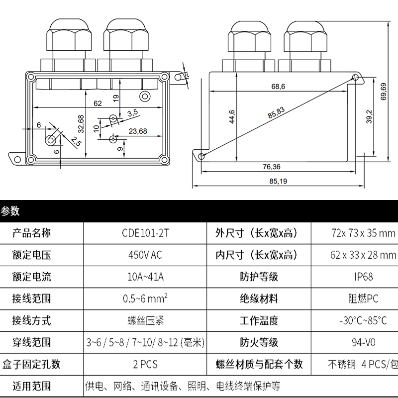 户外防水接线盒一进一出黑色阻燃CEDYEN同面地埋芯片盒ce