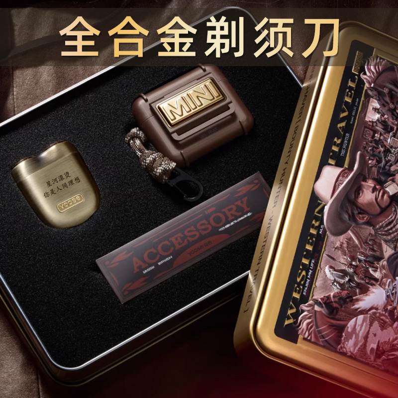 教师节中秋生日礼物送老师爸爸男生朋友男友男士的有纪念意义惊喜