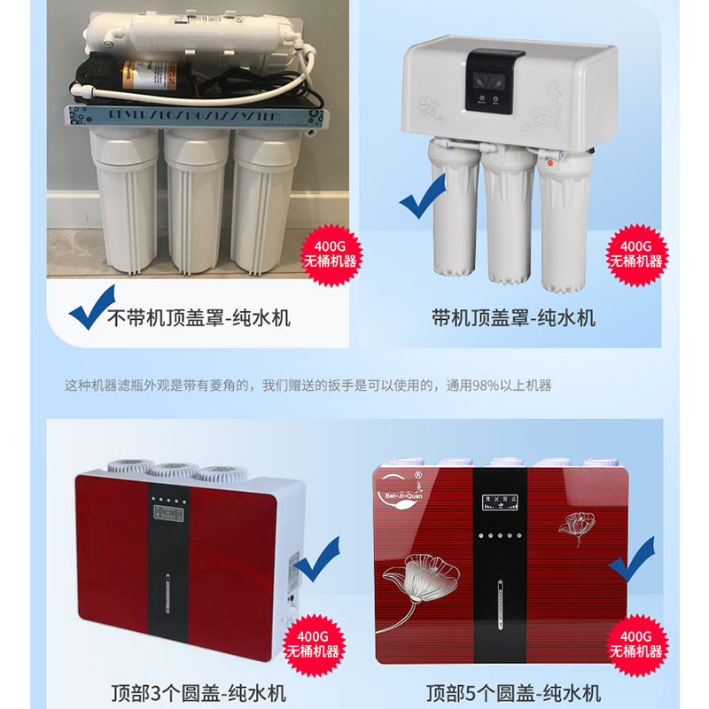 净水器滤芯10寸通用家用400G无桶反渗透RO膜直饮纯水机PP棉过滤器