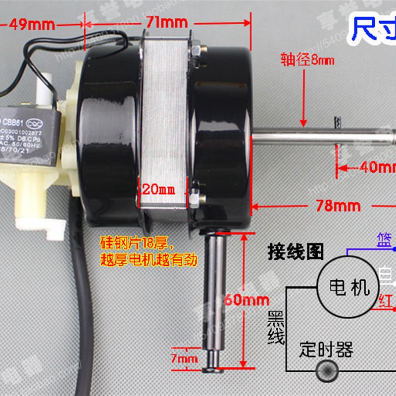 20碟双轴承电风扇电机落地扇马达60W纯铜线电机轴承FS-40 220