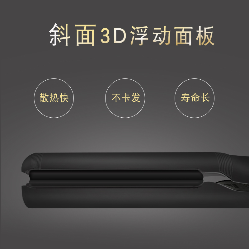 千艺夹板直卷两用卷发棒刘海直发器干湿可用不伤发负离子拉直板女