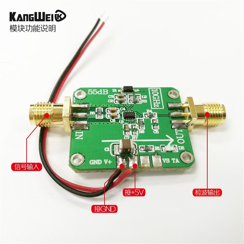 AD8317模块 射频 功率计 对数检波器 功率检测1M-10G 宽测量功率
