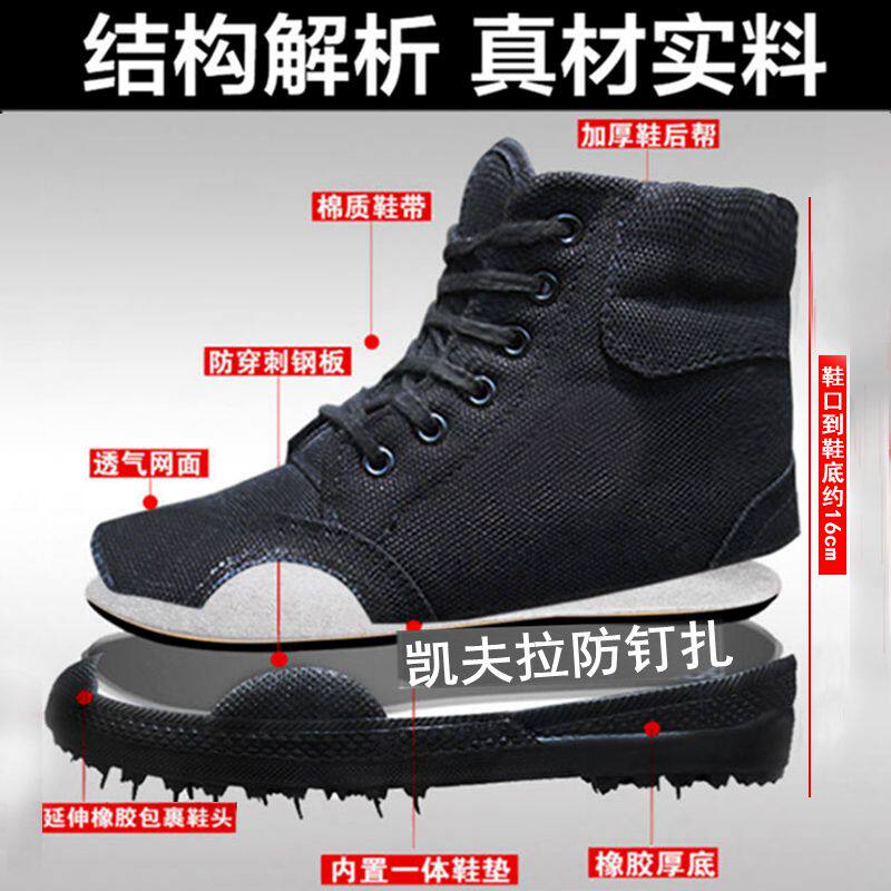 解放鞋防刺穿工地耐磨劳保胶鞋男解放鞋/回力鞋/帆布
