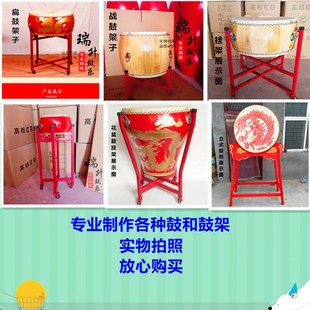 成人 8寸9寸10寸12寸18寸24寸 儿童铁制鼓架带轮子可折叠推动 包邮