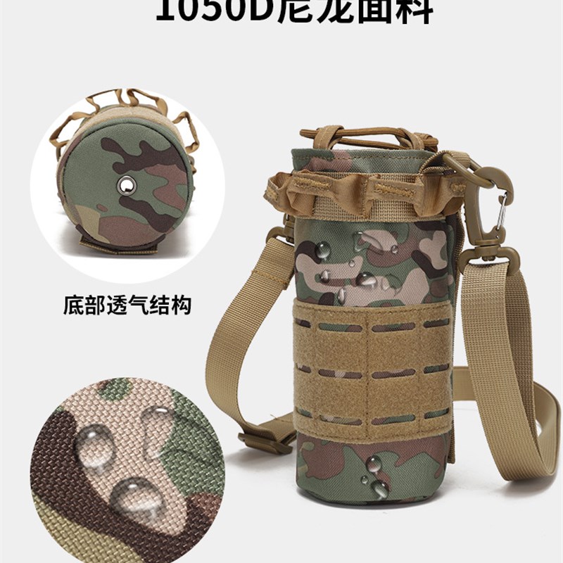 军迷战术水瓶挎包户外骑行水杯套防水耐磨molle水壶腰包单肩挂包