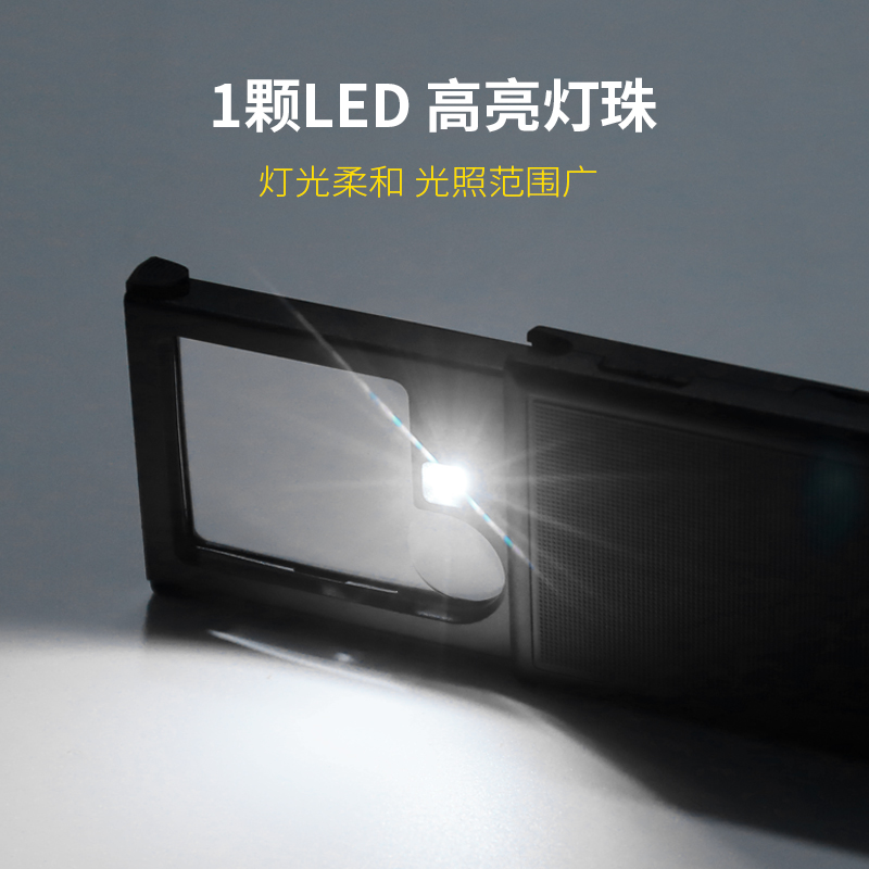 太阳火抽拉手持便携式倍10倍老人阅读看书看手机放大镜带LED灯清2