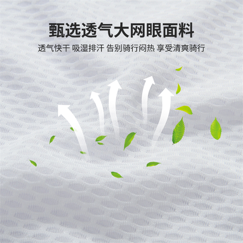 沃萨维排汗衫骑行吸汗无袖背心男士公路车自行车打底衣短袖骑行服