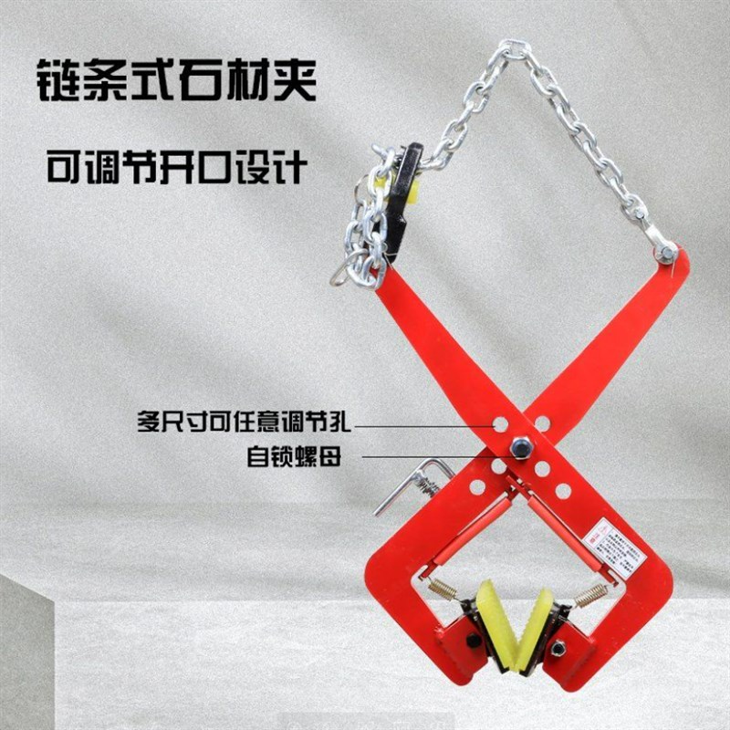 大理石材夹具石板夹钳起重吊钳大板夹路沿石夹子水泥石板吊装搬运