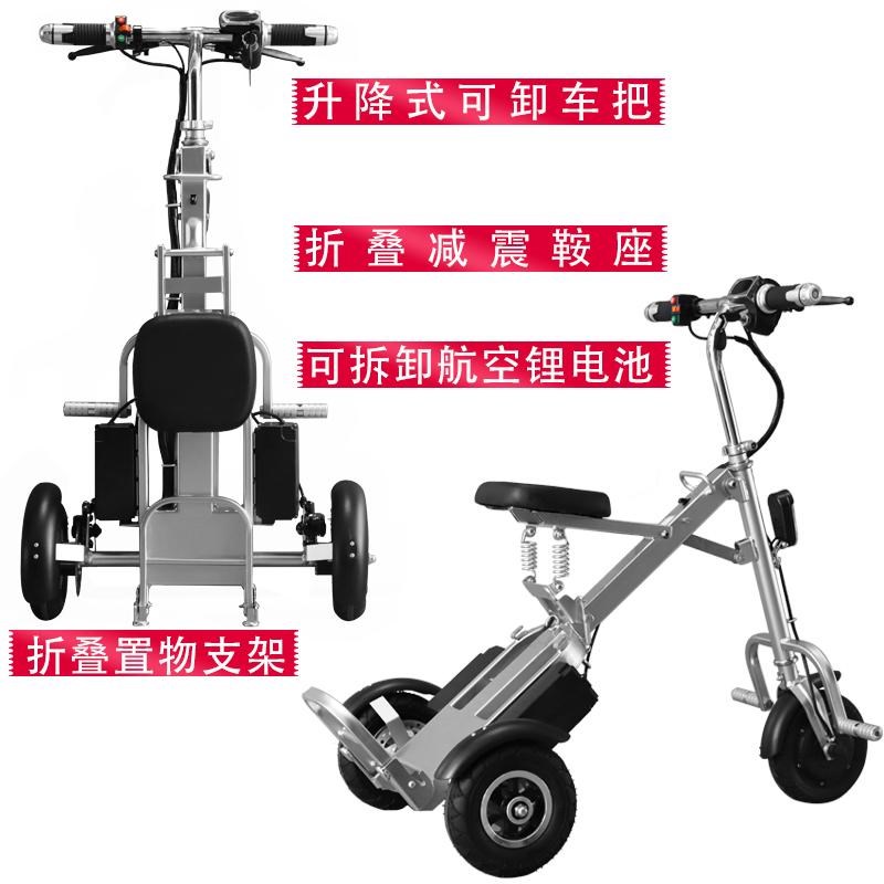 折叠电动车自行车轻便携小型老年人儿童三轮代步车锂电安全购物车