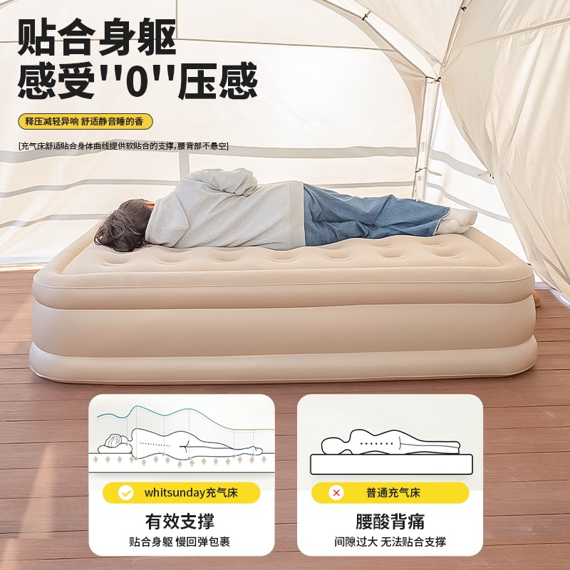 疆屿充气床垫气垫床睡觉打地铺家用露营自动充气床冬天折叠简易床
