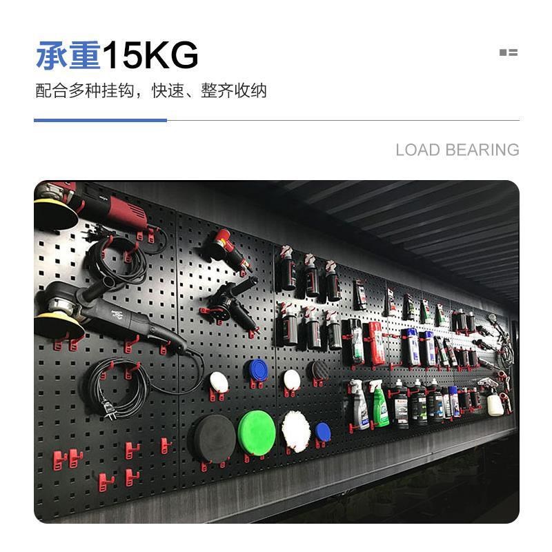 汽车美容店多功能五金工具洞洞挂板墙面钩收纳置物抛光机架喷壶