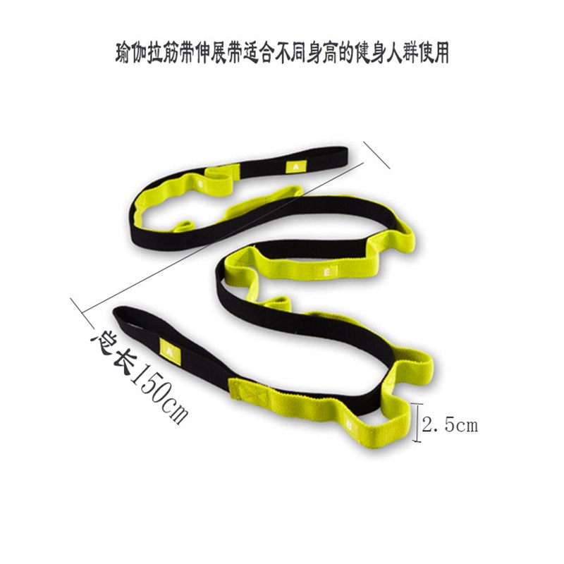 无弹力瑜伽伸展带拉筋带辅助拉伸健身拉力带子瑜伽力量训练空中绳