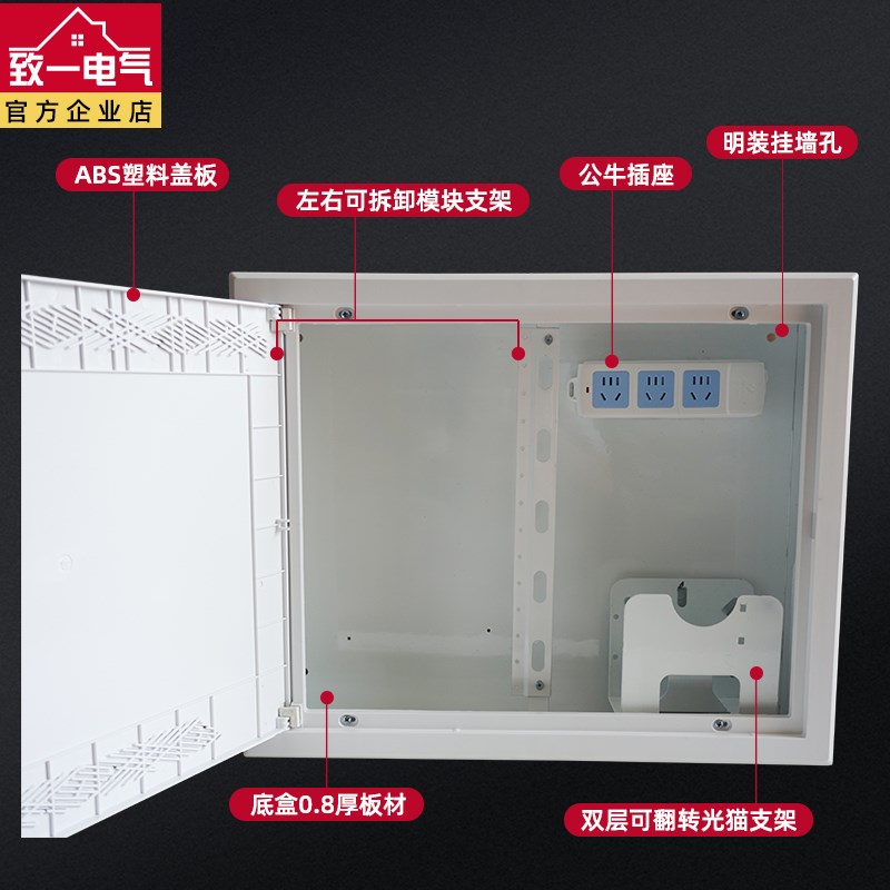 明装弱电箱家用大号500x400多媒体集线信息箱塑料网络布线箱装饰