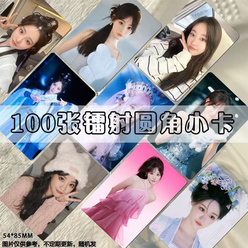 祝绪丹镭射小卡永夜星河周边演唱会lomo卡片签名照拍立得diy