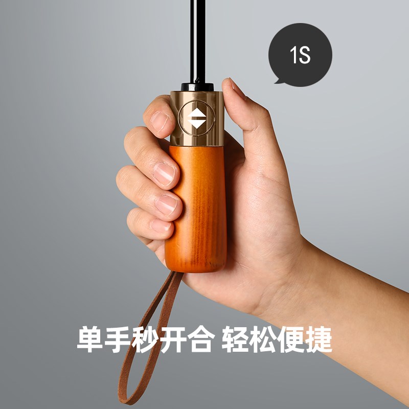 木柄全自动雨伞男士大号双人加大加固抗风折叠商务黑色定制印logo