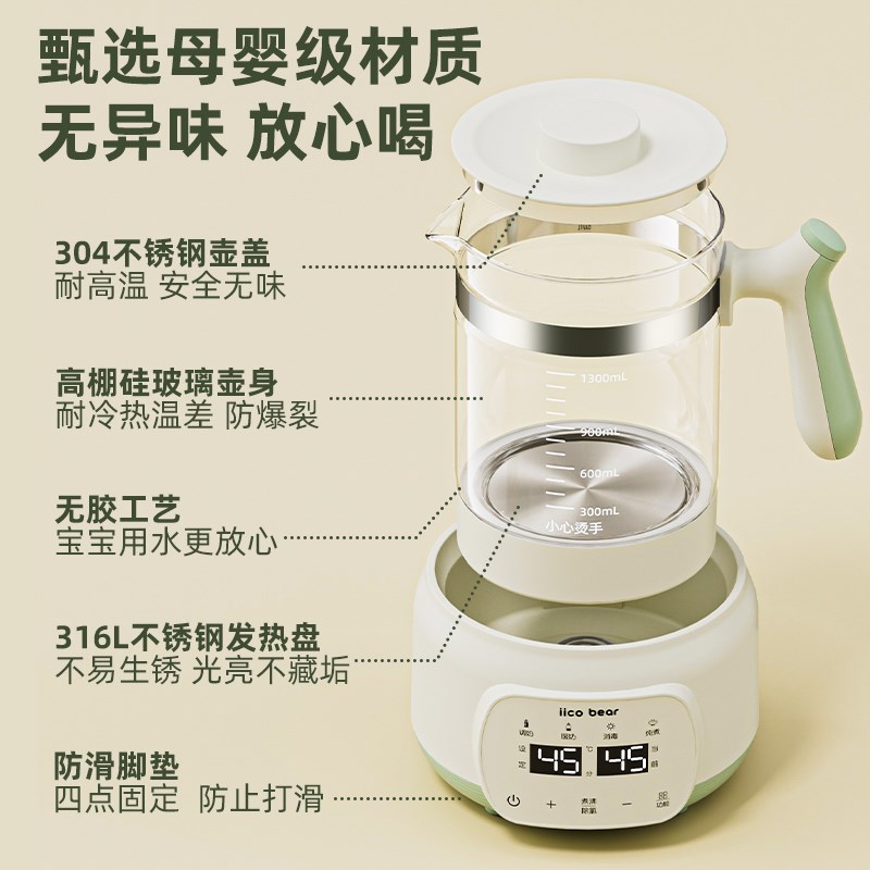 恒温调奶器婴儿家用烧水电热热水壶全自动消毒冲奶冲花茶智能水壶