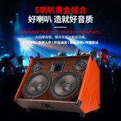 250W演出便携试户外充电木吉他民谣弹唱网红直播街头吉他专用音响