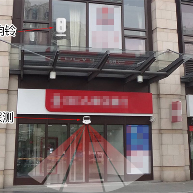 分体式 门铃感应器 欢迎光临店铺来人感应门铃迎宾器防盗器报警器