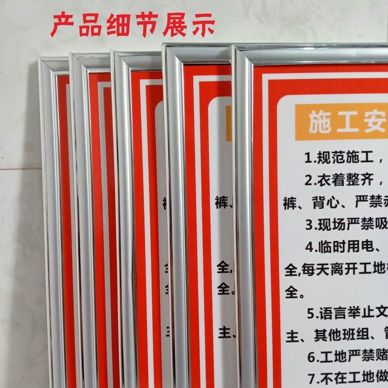 装修装饰公司进度牌 施工标识牌 工程进度表 形象牌 装修制度牌