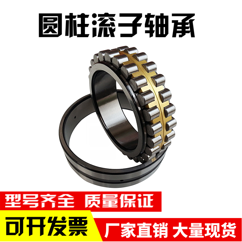 精密机床轴承NN3048 3052 3056 3060 3064 3068 3072 K P5