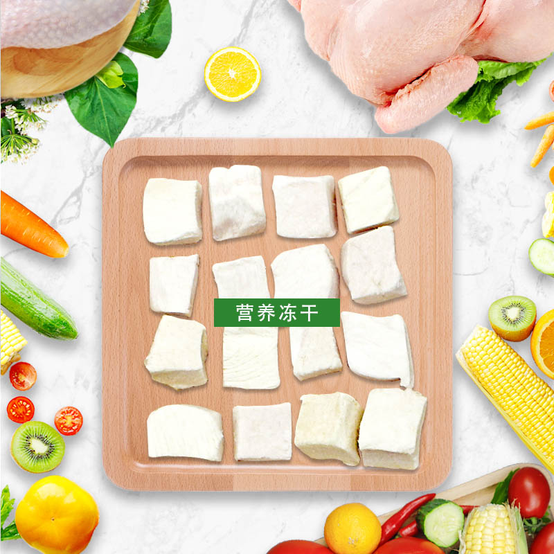 猫零食冻干鸡肉粒桶装猫粮生骨肉猫咪零食营养增肥鸡胸肉全家桶