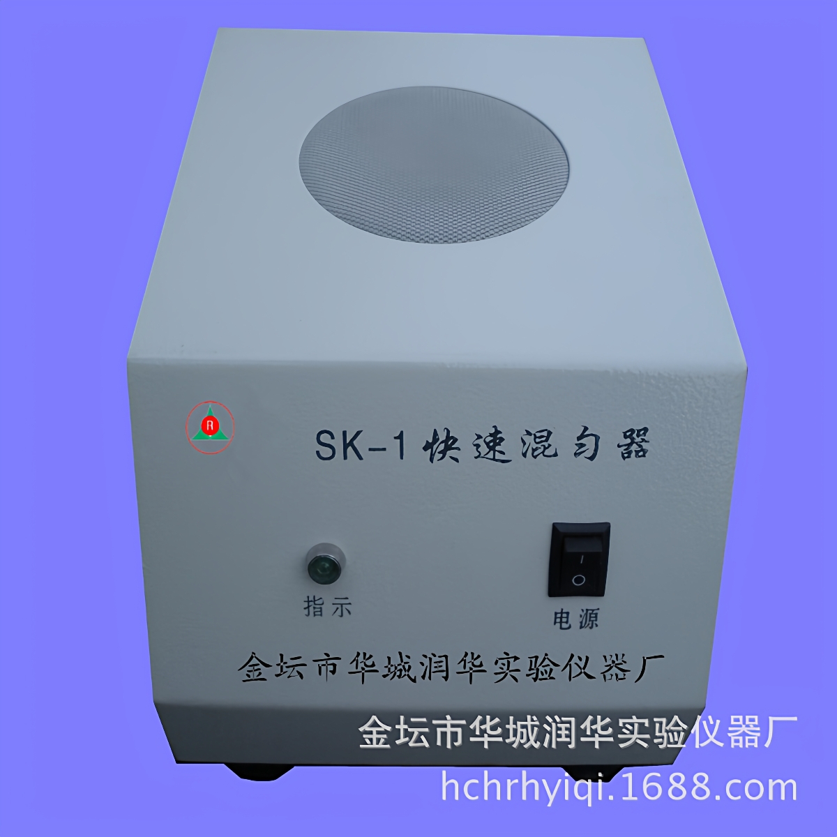 混匀器SK-1试管混匀器漩涡混合器