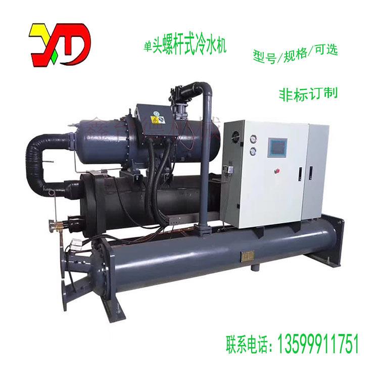 厦门螺杆机组生产厂家单机头螺杆式冷水机螺杆冷冻机单头螺杆机