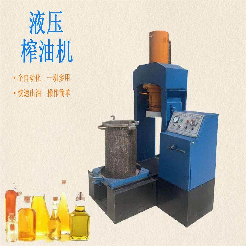 液压榨油机立式不锈钢条排榨油机活性炭废料榨油机核桃榨油机设,厨房电器,其他商用厨电,淘宝优惠券,粉丝福利购,淘宝优惠卷