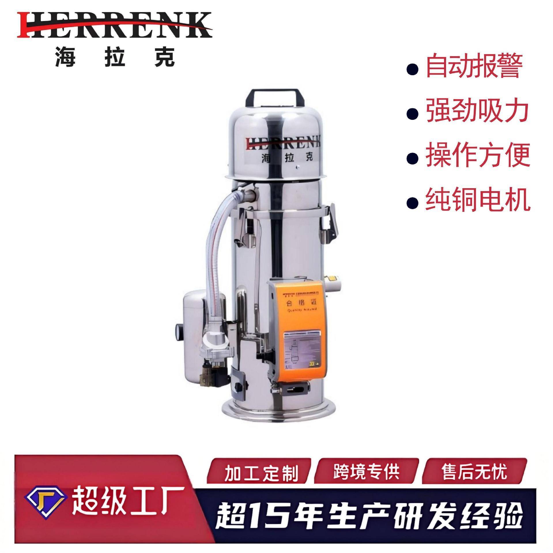 厂家直销注塑吹瓶挤出辅机免清理自动吸料上料机加料输送机660G